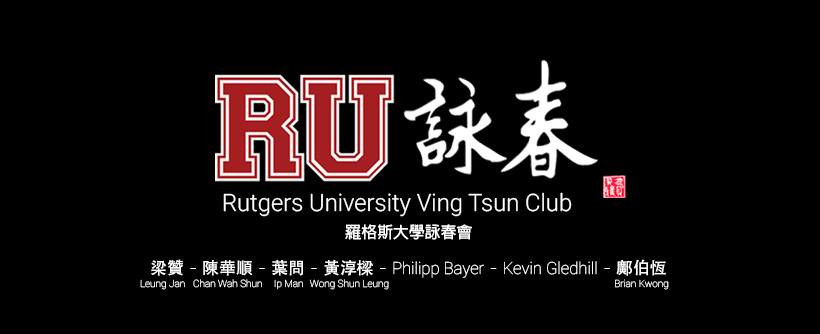 RU new club