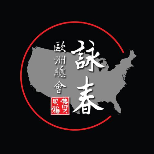 Ving Tsun USA logo by Brian kwong